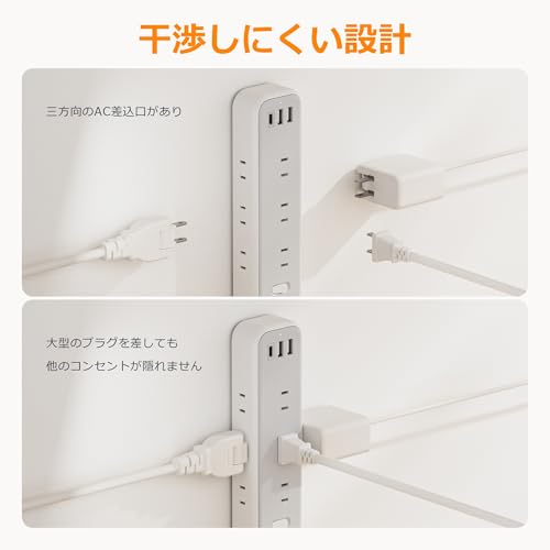 TESSAN USBタップ TS-709 の商品画像 4