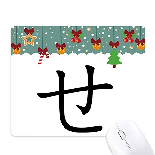 Tapis de jeu de bureau style japonais Hiragana pour setup gaming