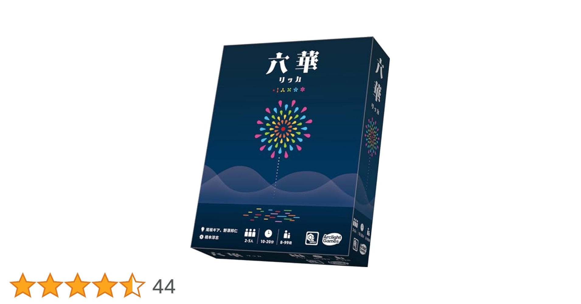 六華（リッカ） ボードゲーム 新品 即発送可 Amazon | アークライト 六華 (2-5人用 10-20分 8才以上向け