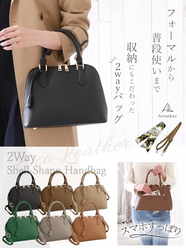 アンコール ハンドバッグ の商品画像 1