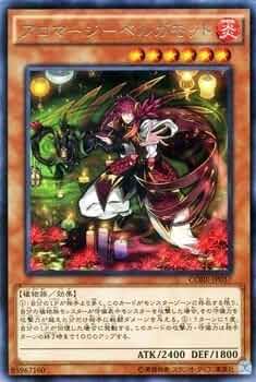 遊戯王 アロマージ Amazon.co.jp: 遊戯王 CORE-JP035-N 《アロマージ－カナンガ