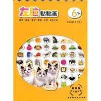 Left and right brain development series. the left and right brain development: the left brain sticker affixed (6) (sticker version)(Chinese Edition) 753044512X Book Cover