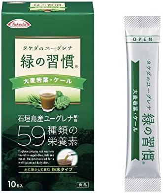 Amazon 緑の習慣 大麦若葉 ケール 30包 ユーグレナ ミドリムシ スーパーフード 59種類の栄養素 緑の習慣 ドラッグストア