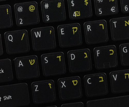 Hebrew Keyboard Decals On Transparent Background With Blue, Orange, Red, White Or Yellow Lettering (14X14) (Yellow) #TOP3