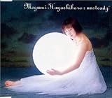 Unsteady 歌詞 林原めぐみ ふりがな付 歌詞検索サイト Utaten