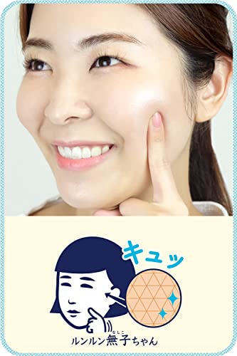 Image of Nadeshiko Japanese Rice Mask | Moisturizing & Brightening Sheet Masks | Hydrating Skincare | Made in Japan | Pack of 1 | (10 Sheets)