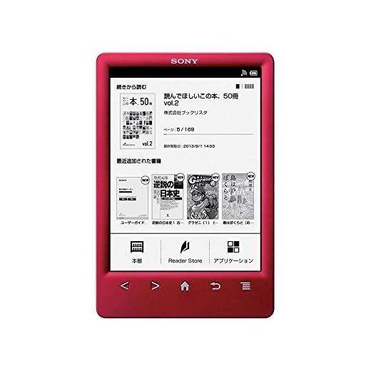 Sony PRS-T3S - Lector de eBooks (6", 758x1024, ePub, FB2, PDF, 2 GB), rojo