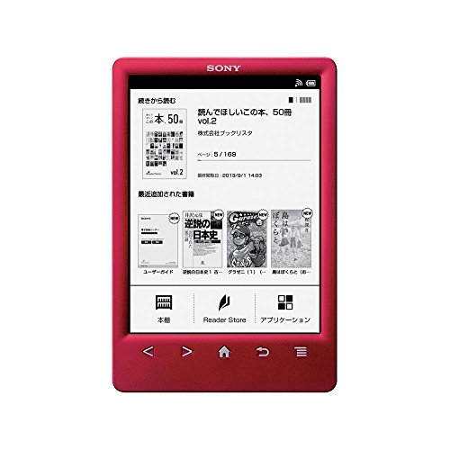 Sony PRS-T3S - Lector de eBooks (6', 758x1024, ePub, FB2, PDF, 2 GB), rojo