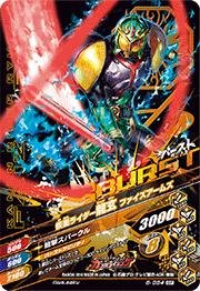 Amazon.co.jp: ガンバライジング6弾/6-054 仮面ライダー龍玄 ファイズ