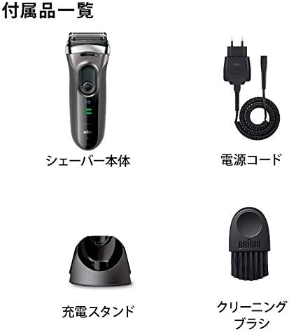 Amazon ブラウン メンズ電気シェーバー シリーズ3 3080s S Ja 3枚刃 水洗い お風呂剃り可 シルバー ブラウン Braun メンズシェーバー 通販