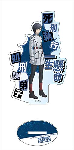 Amazon | アクダマドライブ デカアクリルスタンド 処刑課弟子 | トレカ