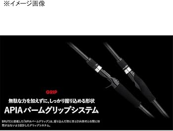 アピア グランデージ ブルート サイドキック C83MH Amazon | アピア ロックフィッシュロッド グランデージブルートサイド