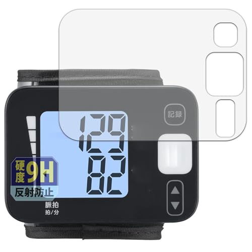 Leipsden TANITA ^j^񎮌v BP-215 V[Y Ή Ultra Shield ی tB 9H dx ᔽ KX̍dx PET {