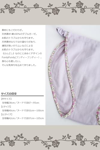 coco-kara『FundyFundy』