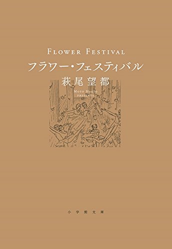 バレエを題材にしたおすすめ漫画15選 定番名作からコメディ作品まで レキシル Rekisiru