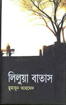 Hardcover Lilua Batash [Bengali] Book