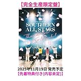 【完全生産限定盤】【先着特典(内容未定)付き】 サザンオールスターズ LIVE TOUR 2025 「THANK YOU SO MUCH!!」 〈完全生産限定盤 (+Bonus DISC+Special Goods)〉 サザン ライブ ツアー サンキューソーマッチ サザンオールスターズ ライブ (Blu-ray)