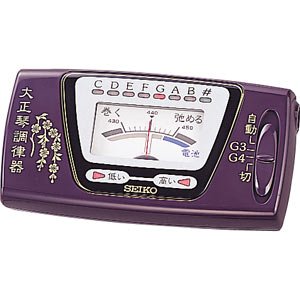 大正琴 月光 電子琴エレキ ハードケース 調律器 SEIKO チューナーセット Amazon.co.jp: 大正琴調律器（チューナー） : 楽器・音響機器