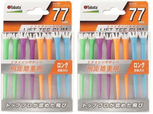 Tabata(�^�o�^) �S���t �e�B�[ �v���X�`�b�N�e�B�[ �����O�e�B�[ ���c�v���g�p ���t�g�e�B�[�X���� B 77mm �r�r�b�g�J���[ 8�{�� GV1420 B 77 (× 2)