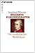 Mozarts Klaviersonaten: Ein musikalischer Werkführer (Beck'sche Reihe) Klaviersonaten günstig Kaufen-Mozarts Klaviersonaten: Ein musikalischer Werkführer (Beck'sche Reihe)