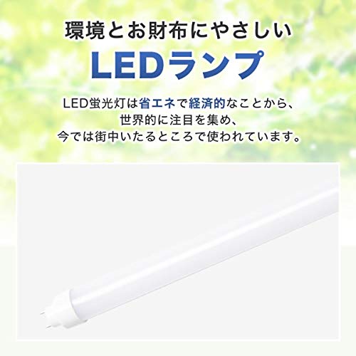Amazon | LED直管ランプ オールフリー 付 G13 EDLTL40LED-28N