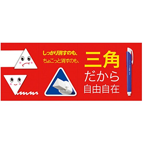 Pentel Stick Type Knock Eraser, Metal Blue (Xze15-Mc) #TOP1