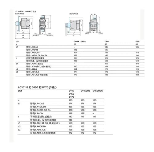 LADR0 retard module pour stopper les arcs électriques de contacteurs - 4
