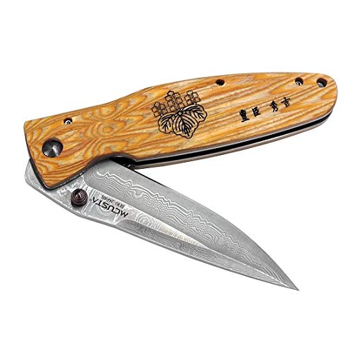 エムカスタ 豊臣秀吉 イエローパッカーウッド MC-0182D Amazon.co.jp: エムカスタ MCUSTA MC-0182D SENGOKU 豊臣秀吉 イエロー