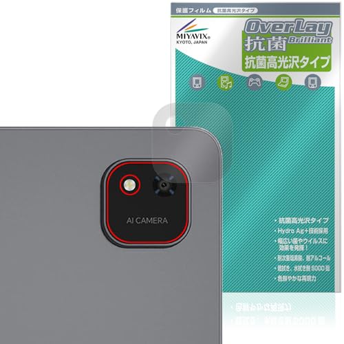 �~���r�b�N�X ALLDOCUBE iPlay 70 Pad Pro ���A�J���� �Ή� �ی� �t�B���� �R�� �R�E�C���X ���� ���{��