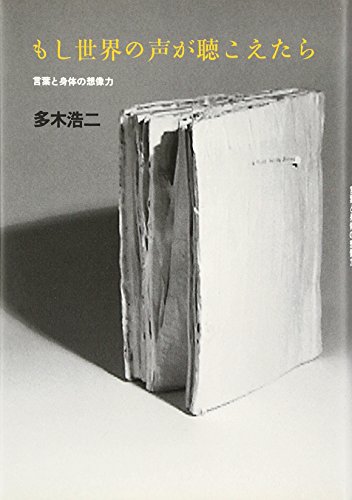 Amazon.ca: Kōji Taki: books, biography, latest update
