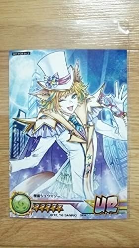 Amazon Show By Rock スタンプラリー 特典 ブロマイド シュウゾー アイドル 芸能人グッズ 通販 Amazon Show By Rock スタンプラリー 特典 ブロマイド シュウゾー アイドル 芸能人グッズ 通販