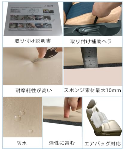 Seatflex シートカバー 三菱デリカD:5 CV1W