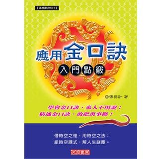 Paperback ?????????(????-28) Book
