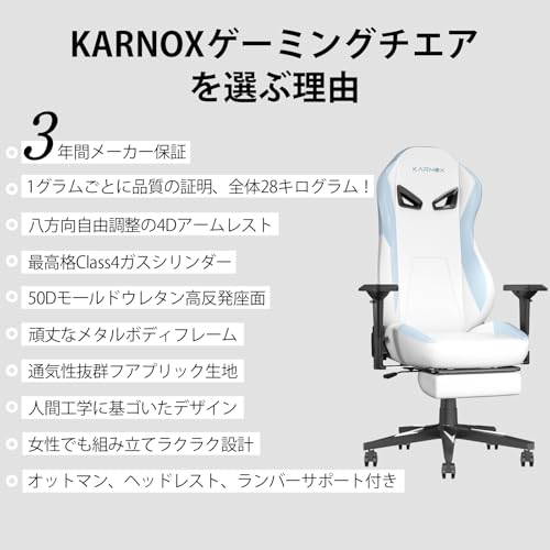 KY8003 ゲーミングチェア - 画像 4