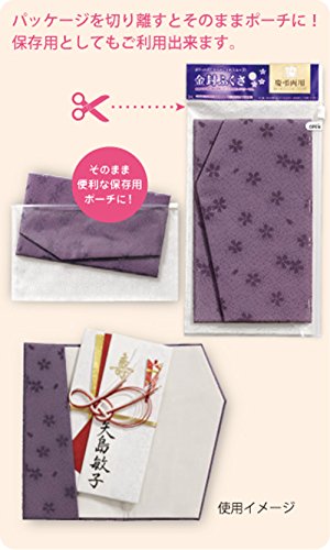Maruay gold seal silk wrapper cherry pattern Fuku -40 en soie