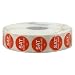 DayMark DuraMark Day of the Week Trilingual Permanent Label, Saturday, 3/4" Circle, Orange (Roll of 2000)