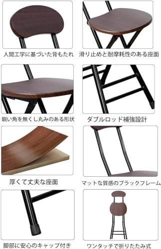 Probasto 折りたたみチェア 2脚セット ダイニングチェア パイプ椅子 幅25×奥行32×高さ77cm 学習チェア 食卓椅子 椅子 折りたたみ椅子 軽量 シンプル 折り畳み式 完成品 在宅勤務 会議用 (ダークブラウン) [4]