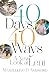40 Days, 40 Ways