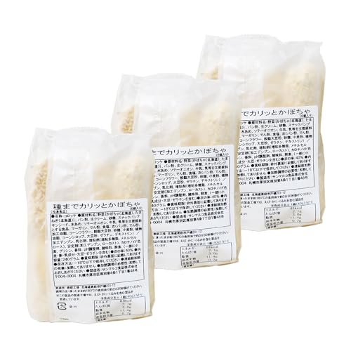 コロモア 種までカリッとかぼちゃ×3袋 | コロッケ 弁当 お弁当 おつまみ 冷凍 おかず 便利 ほくほく コク コロモア かぼちゃ[070059]