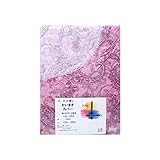 綿100%日本製 かいまきカバーネット張り ピンク