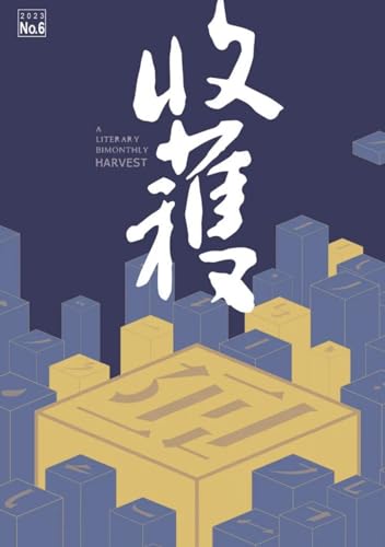 中国語書籍6冊 お得！ 中国語本6冊セット まとめ売り - メルカリ