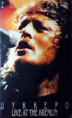 Live at the Kremlin VHS para recuperar vídeos antiguos y música retro