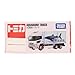 Tomica Takara Tomy 069 Nissan Diesel Quon Aquarium Truck