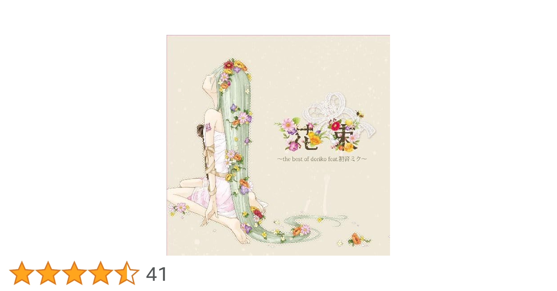 41QK0SRMqTL.jpg_BO30,255,255,