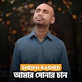 Amar Shonar Chan