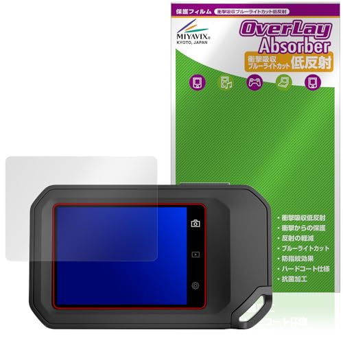 ~rbNX FLIR C5 / FLIR C3-X RpNgT[OtBJ Ή ی tB Ռz ᔽ R hw hCA {