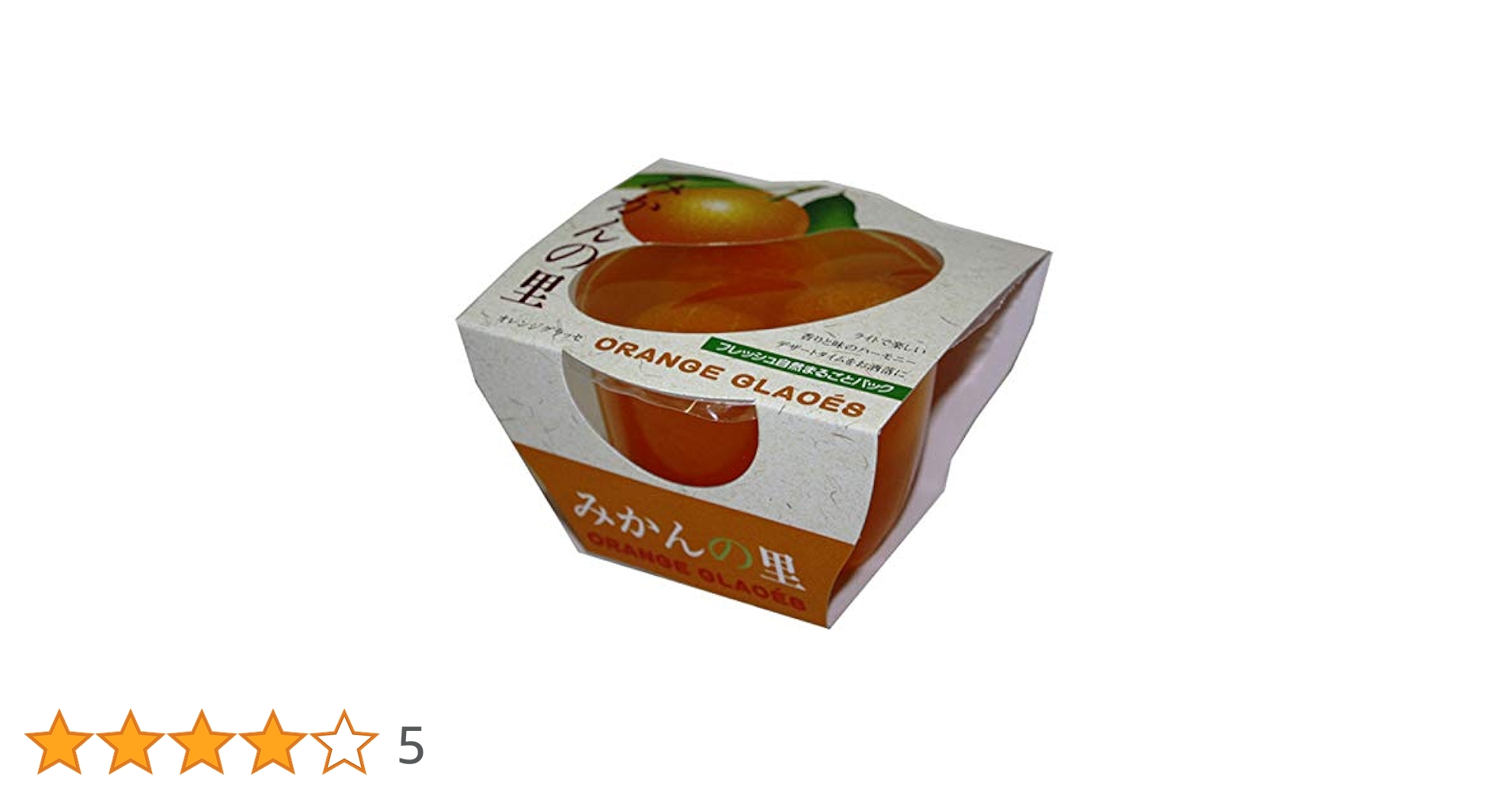 みかん JA 熊本うき】≪数量限定≫ 三角特産 甘夏みかん缶詰 6缶入り