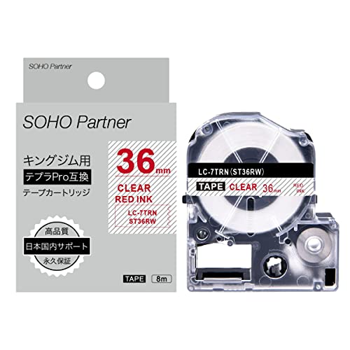 SOHO Partner キングジム(Kingjim)用 テプラPRO(TEPRA PRO)互換 強粘着 テープカートリッジ 幅36mm 透明色テープ赤色文字 長8m SH-KT36RW(ST36RW互換)