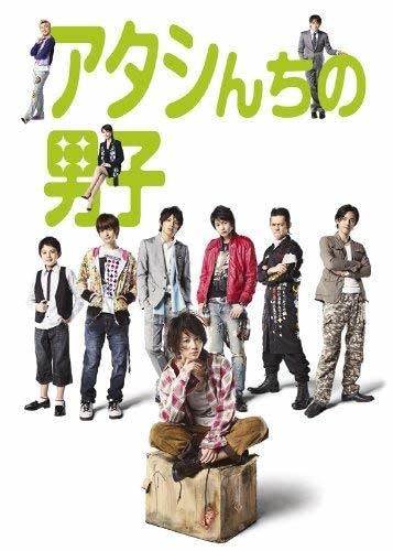 アタシんちの男子 DVD-BOX〈7枚組〉 Amazon.co.jp: アタシんちの男子 DVD-BOX(7枚組)(品) (shin