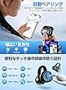 イヤホン bluetooth ワイヤレスイヤホン 【2025年新型·多機能タッチスクリーン】 ぶるーとぅーす ブルートゥース イヤフォン探し ENCノイズキャンセリング IPX7防水 HI-FI音質 低遅延 自動ペアリング マイク付き 片耳/両耳 小型/軽量 Type-C充電 iPhone/Android/Pad適用 スポーツ/通勤/通学/WEB会議 #4